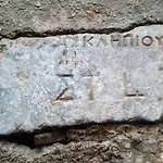 Ferienhaus άθοσ Nafplio